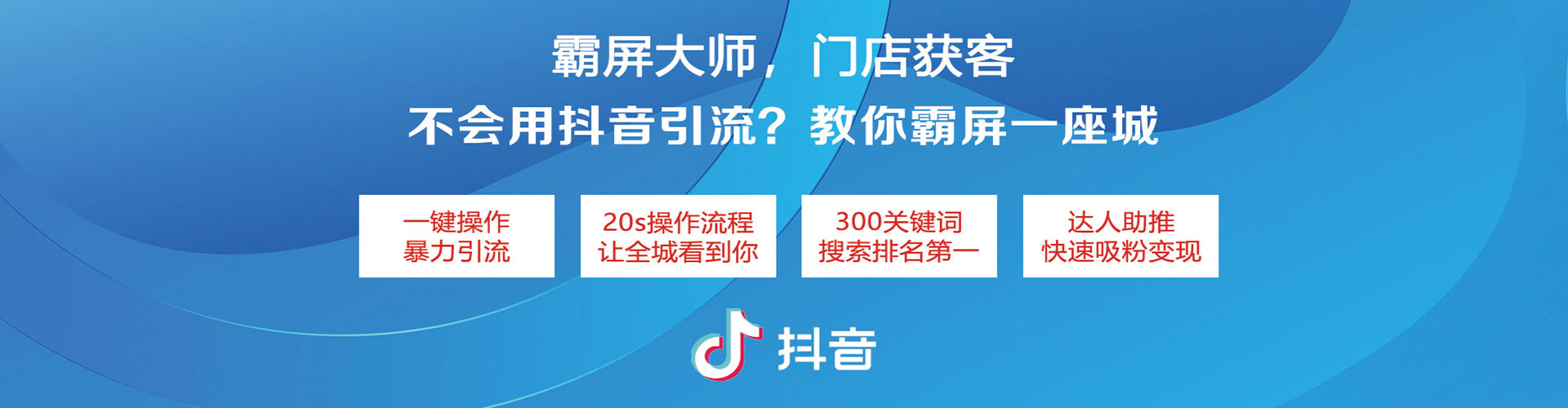 红旗头条信息流