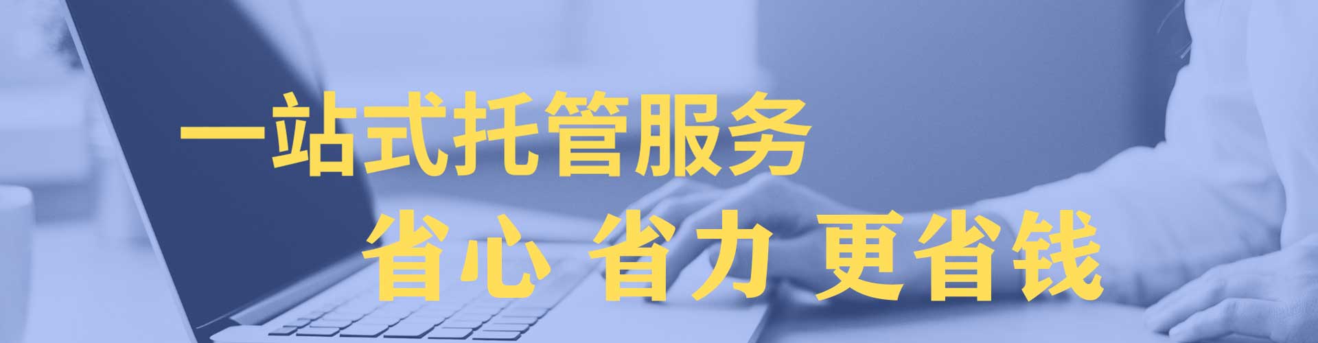 红旗信息流优化师